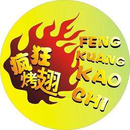 宁德加盟疯狂烤翅